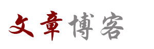 兴文县娱乐网